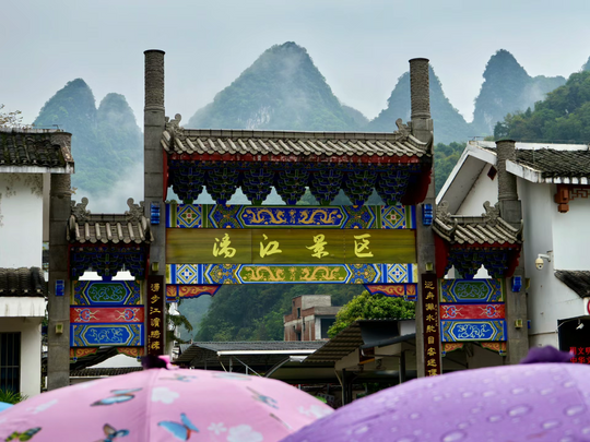 13 Days from Li River to the Yangtze Tour